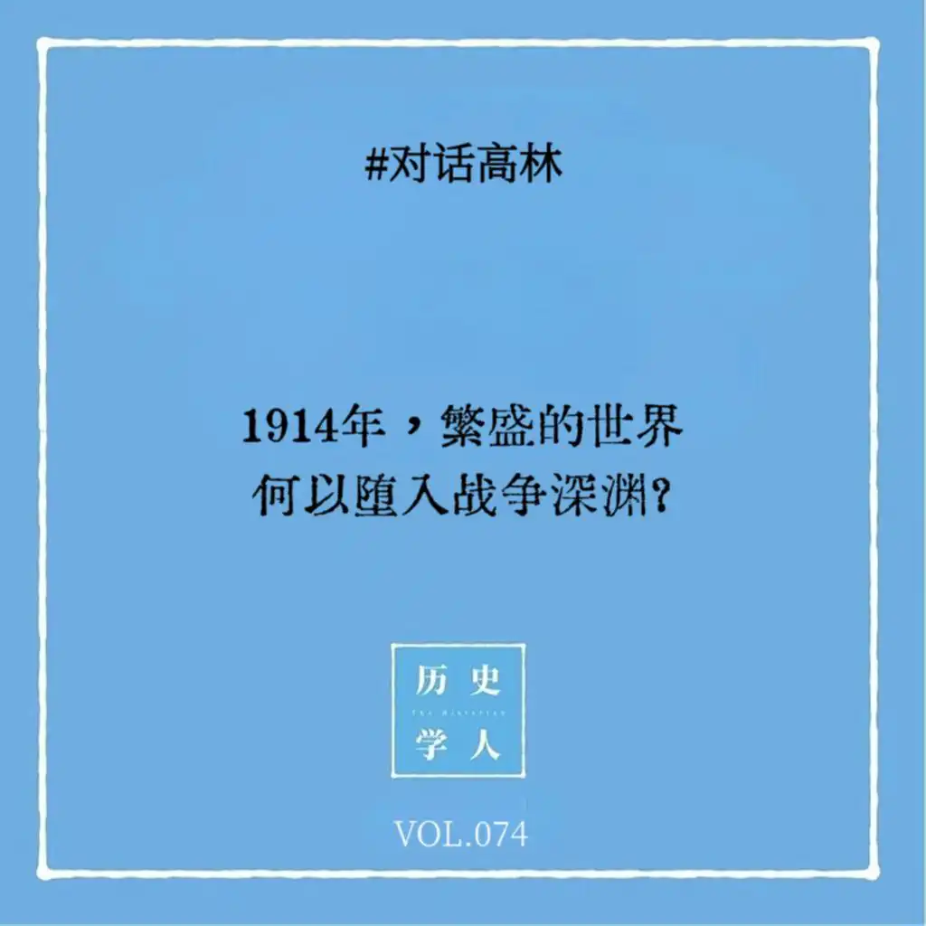 episode-header-image