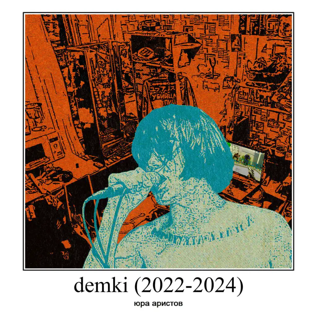 artist-header-image
