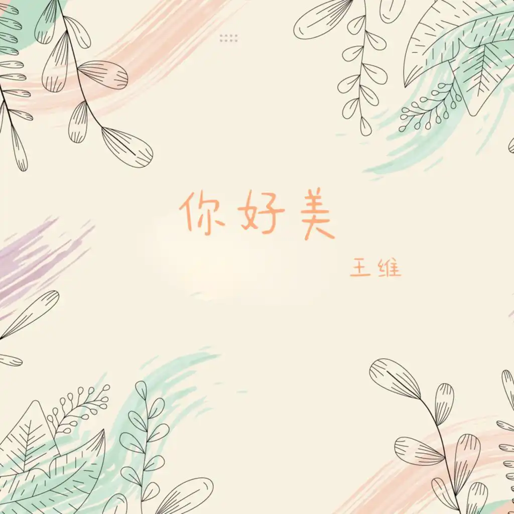 artist-header-image
