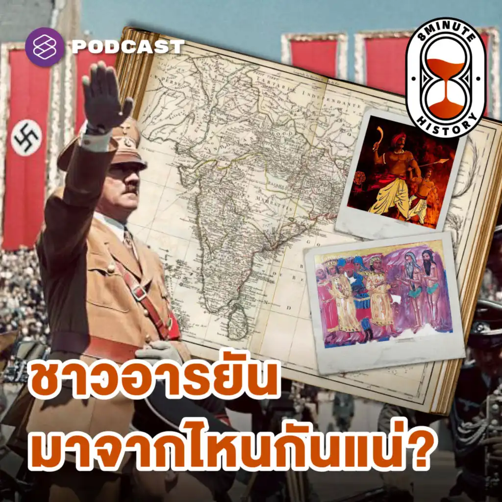 episode-header-image