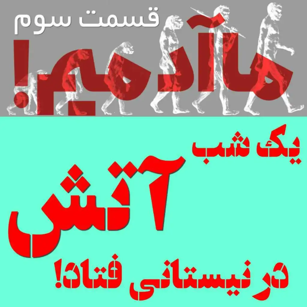 episode-header-image