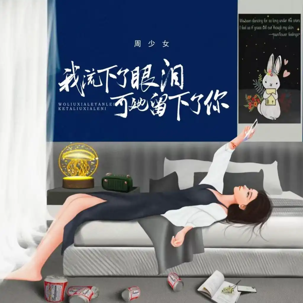 artist-header-image