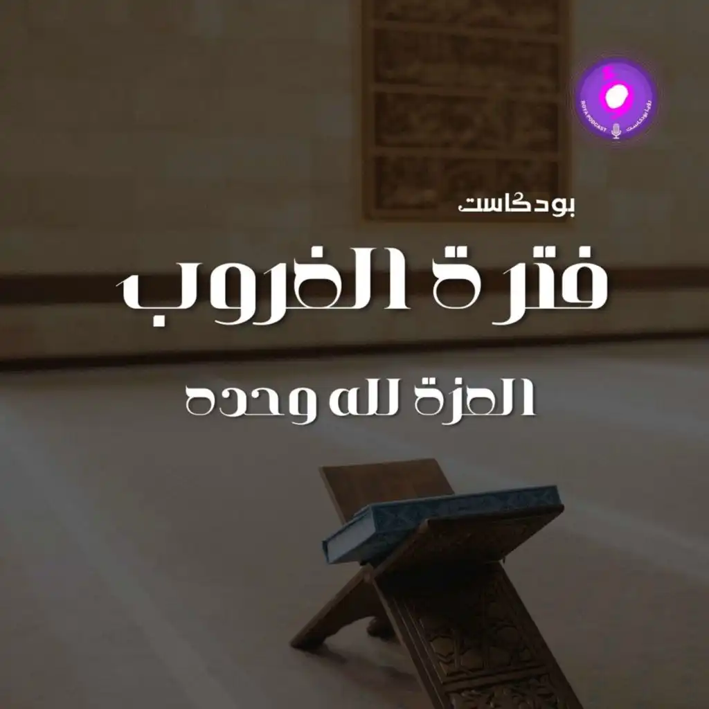 episode-header-image
