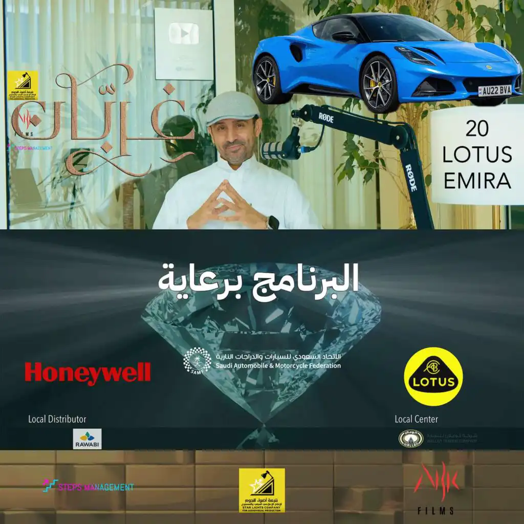 episode-header-image