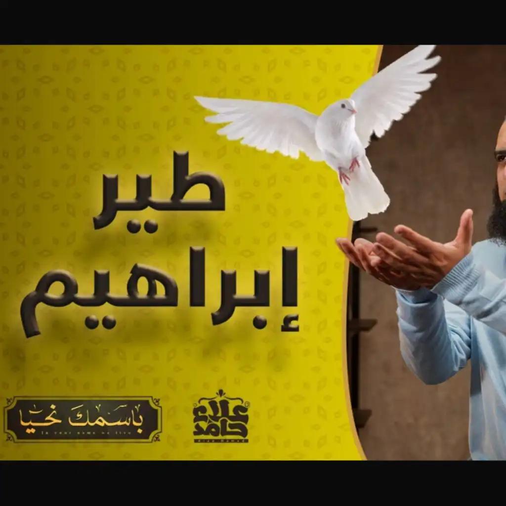 episode-header-image