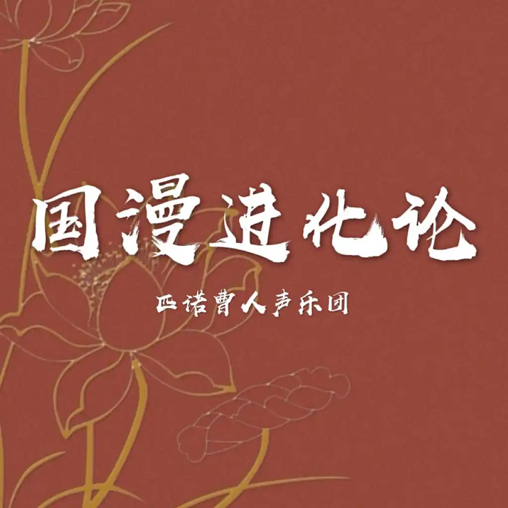 artist-header-image