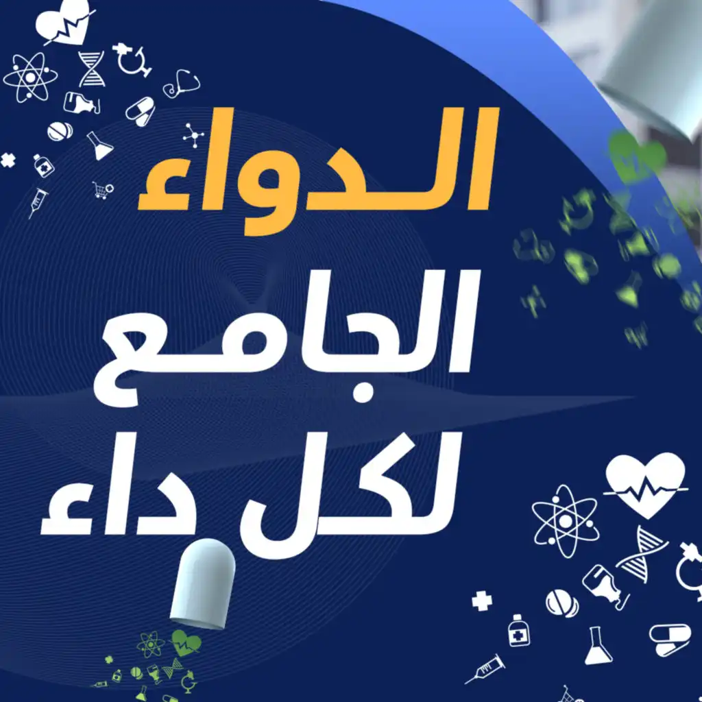 episode-header-image