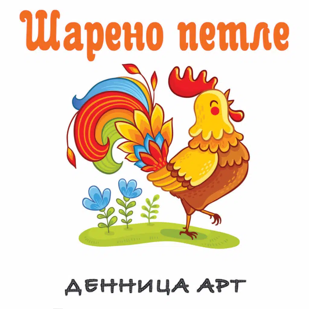 header-image