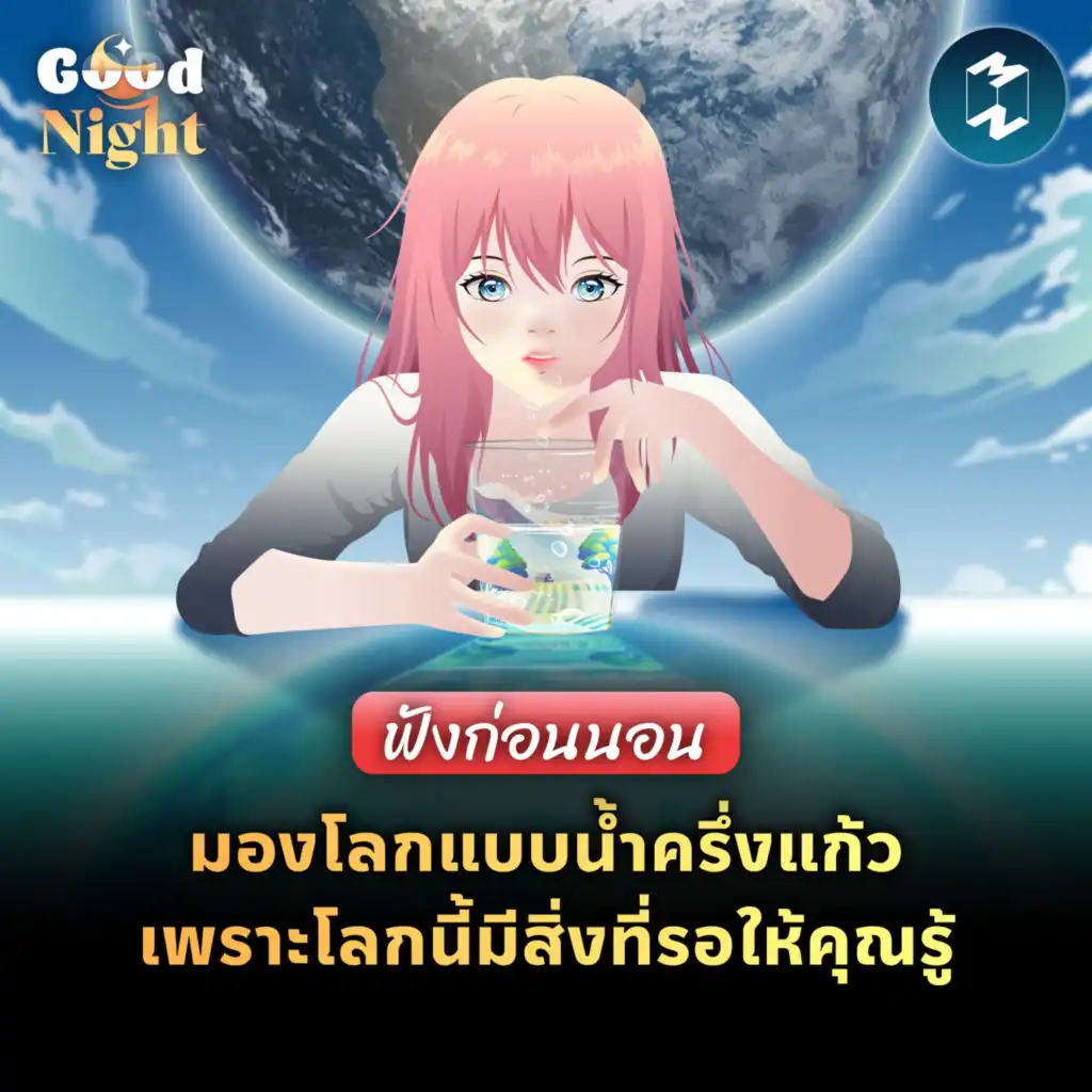 episode-header-image