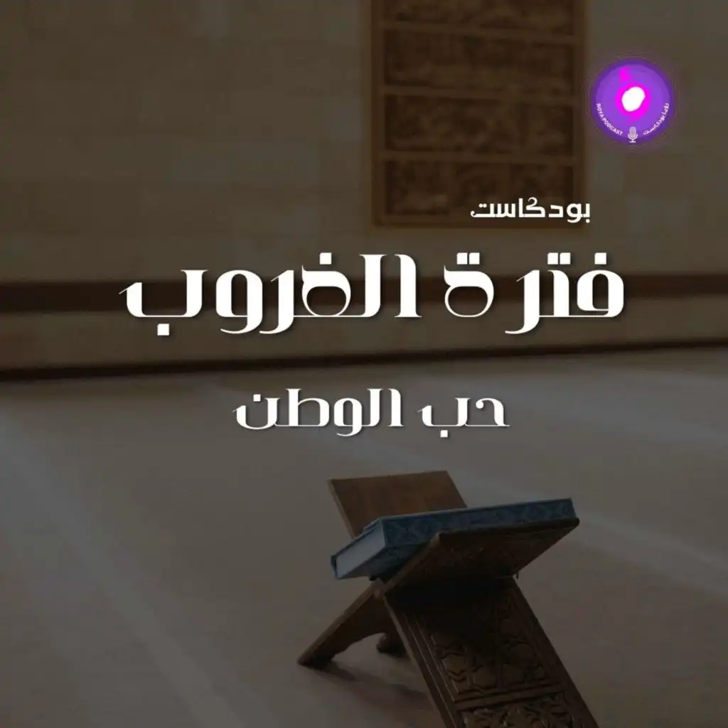 episode-header-image