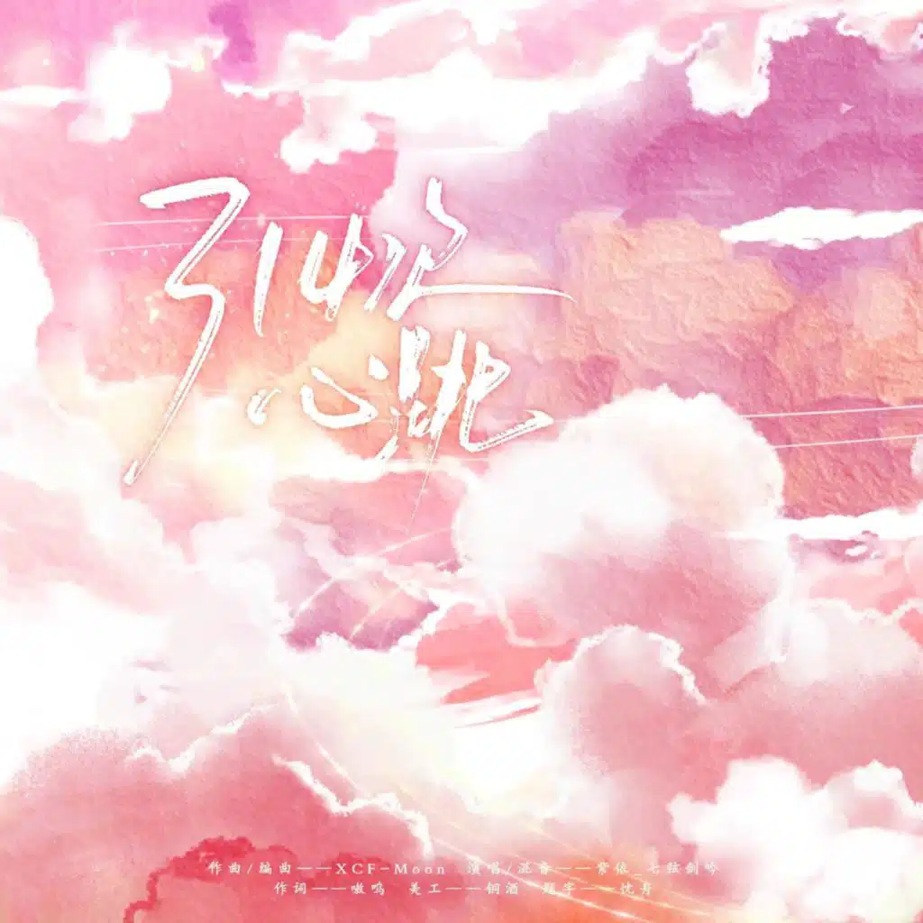 artist-header-image