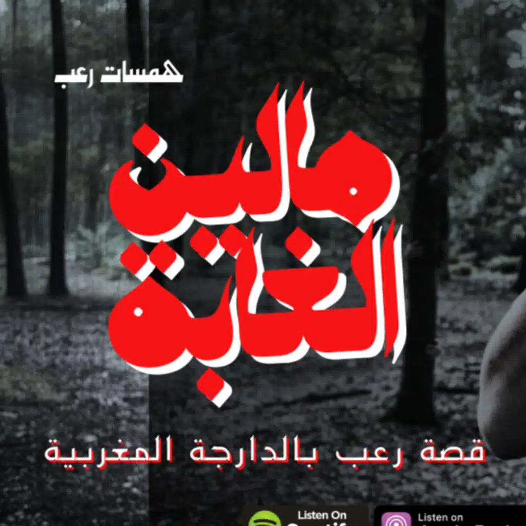 episode-header-image