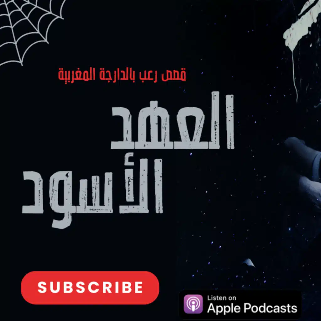 episode-header-image
