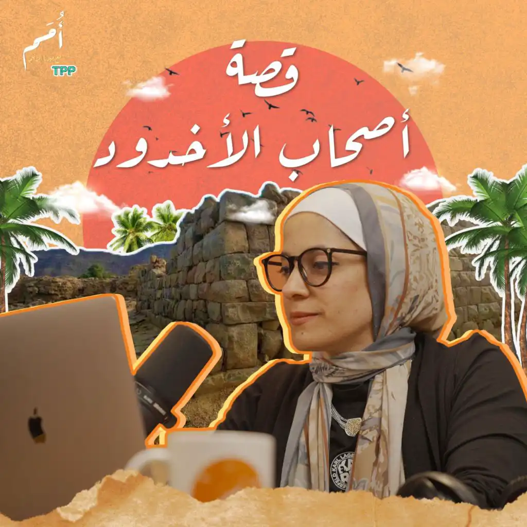 episode-header-image