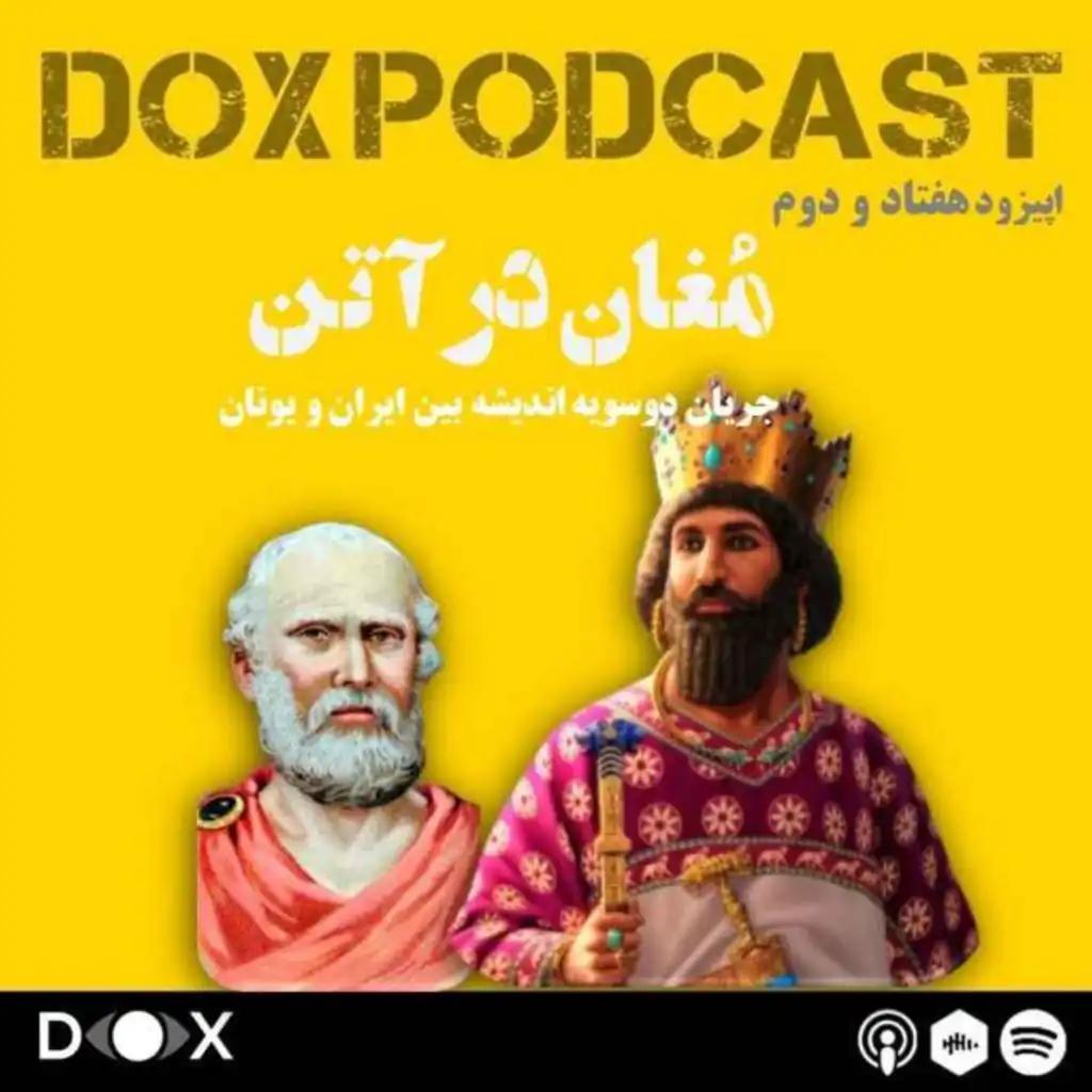 episode-header-image