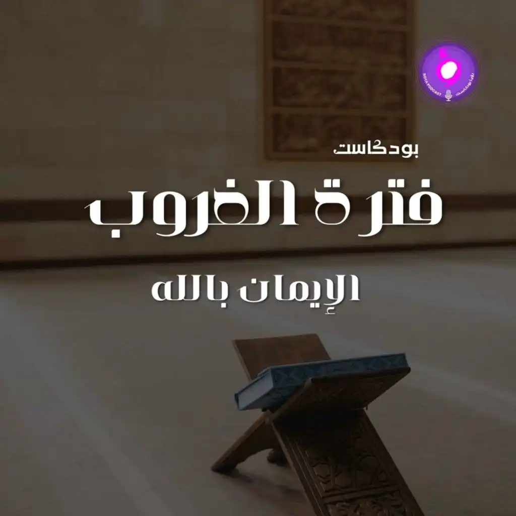 episode-header-image