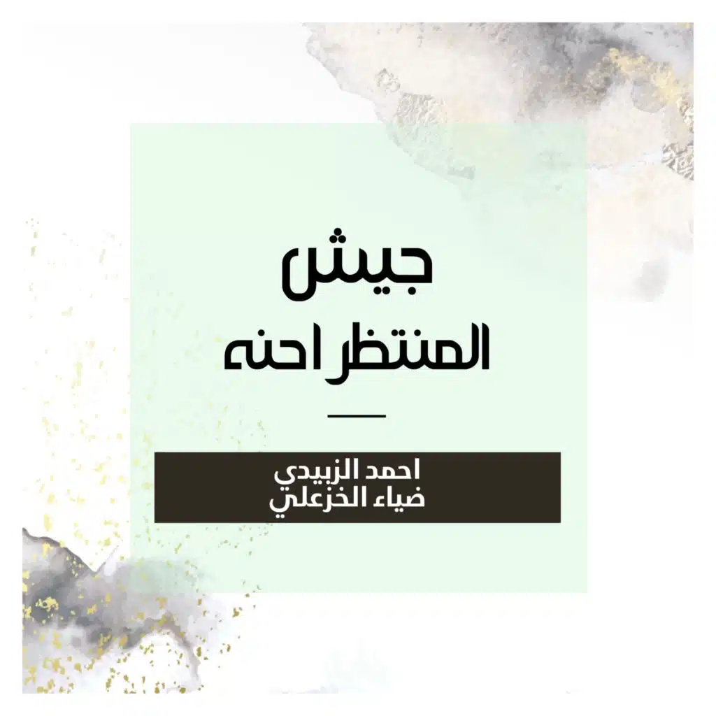 header-image