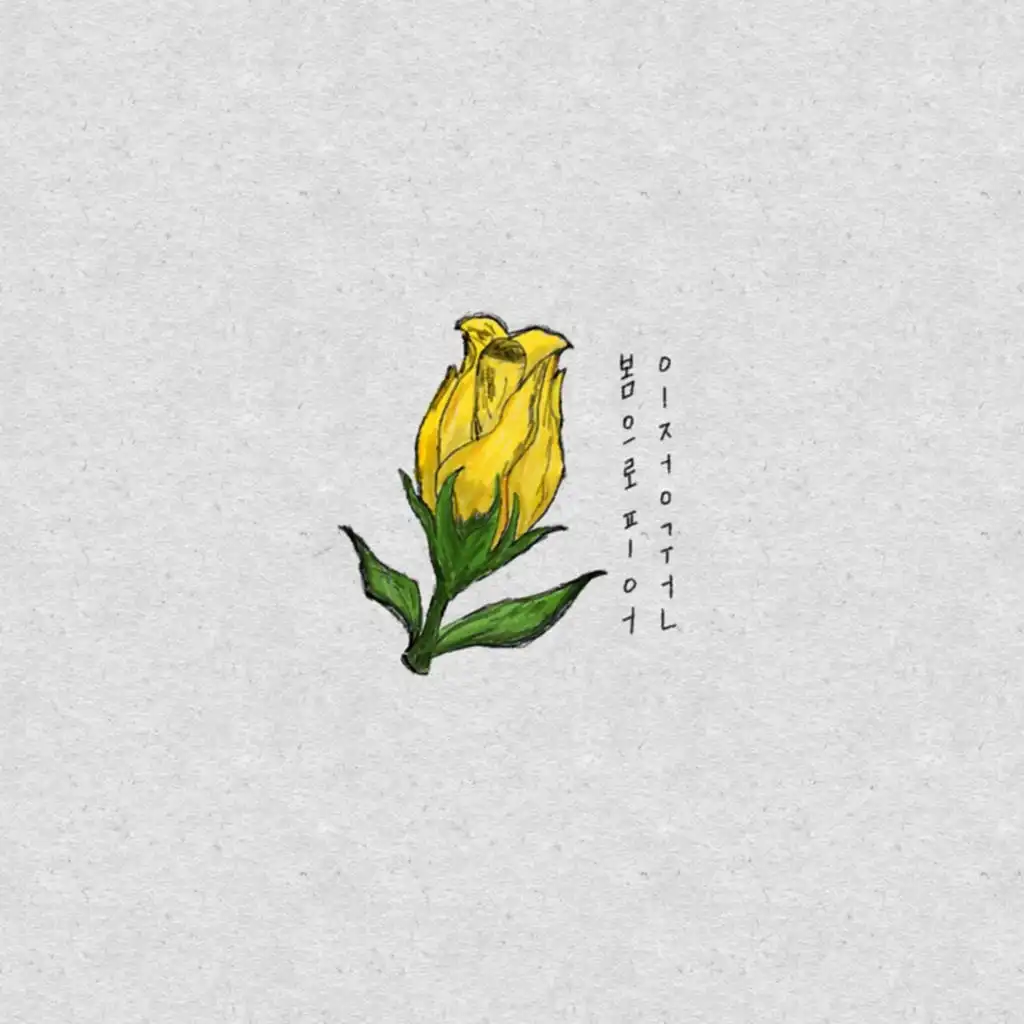 artist-header-image