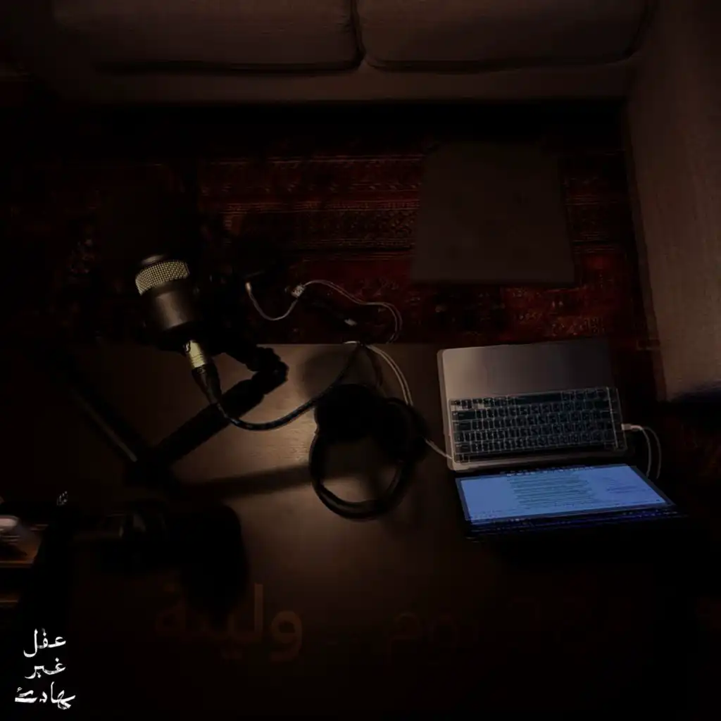 episode-header-image