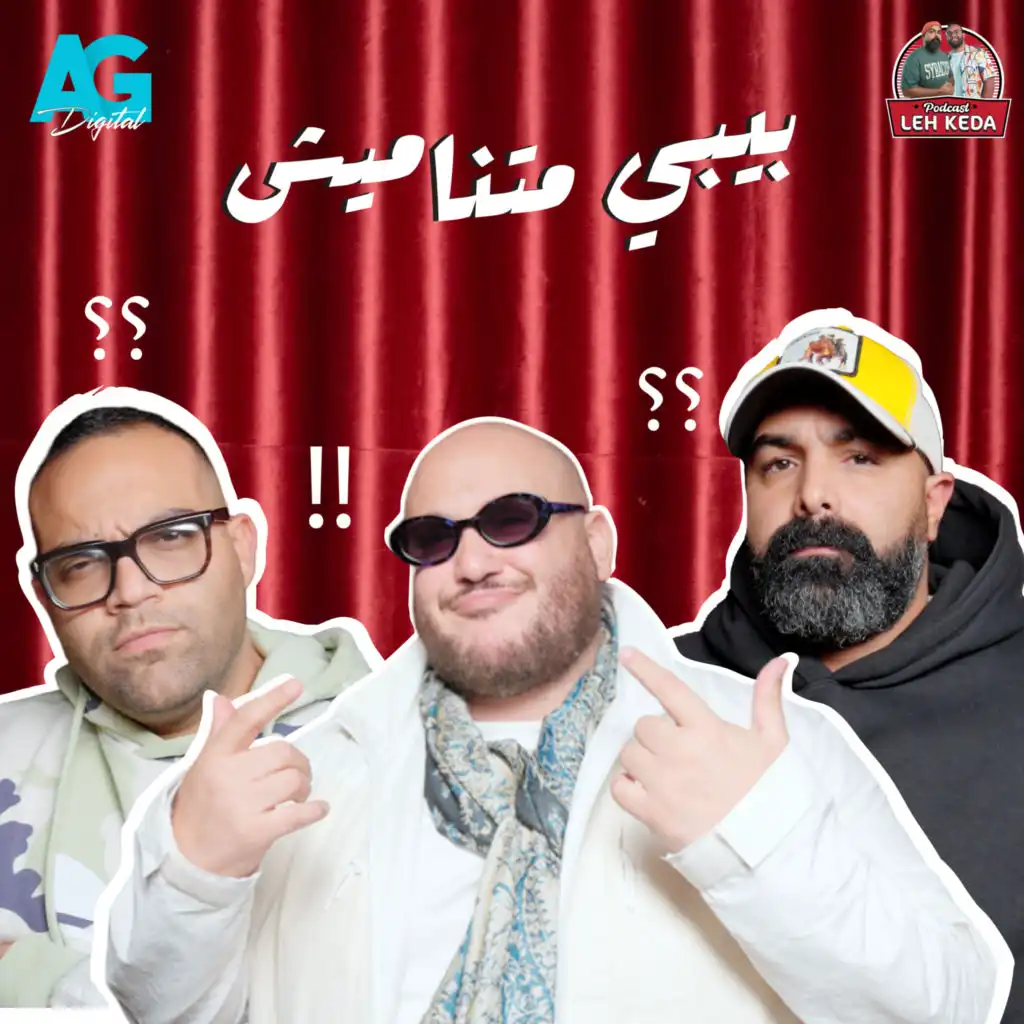 episode-header-image