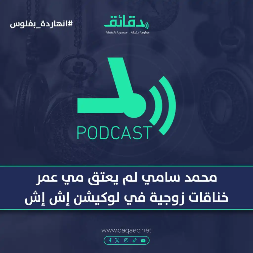 episode-header-image