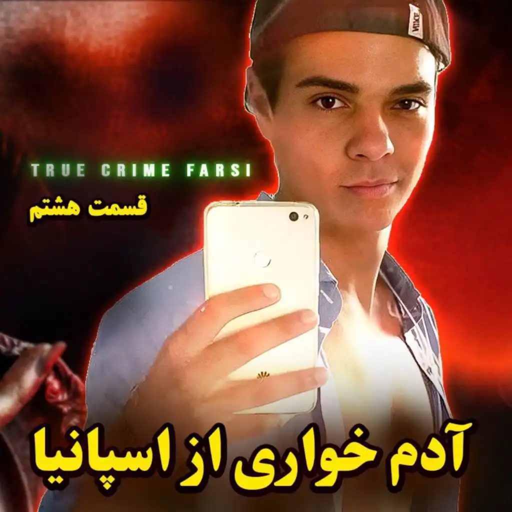 episode-header-image