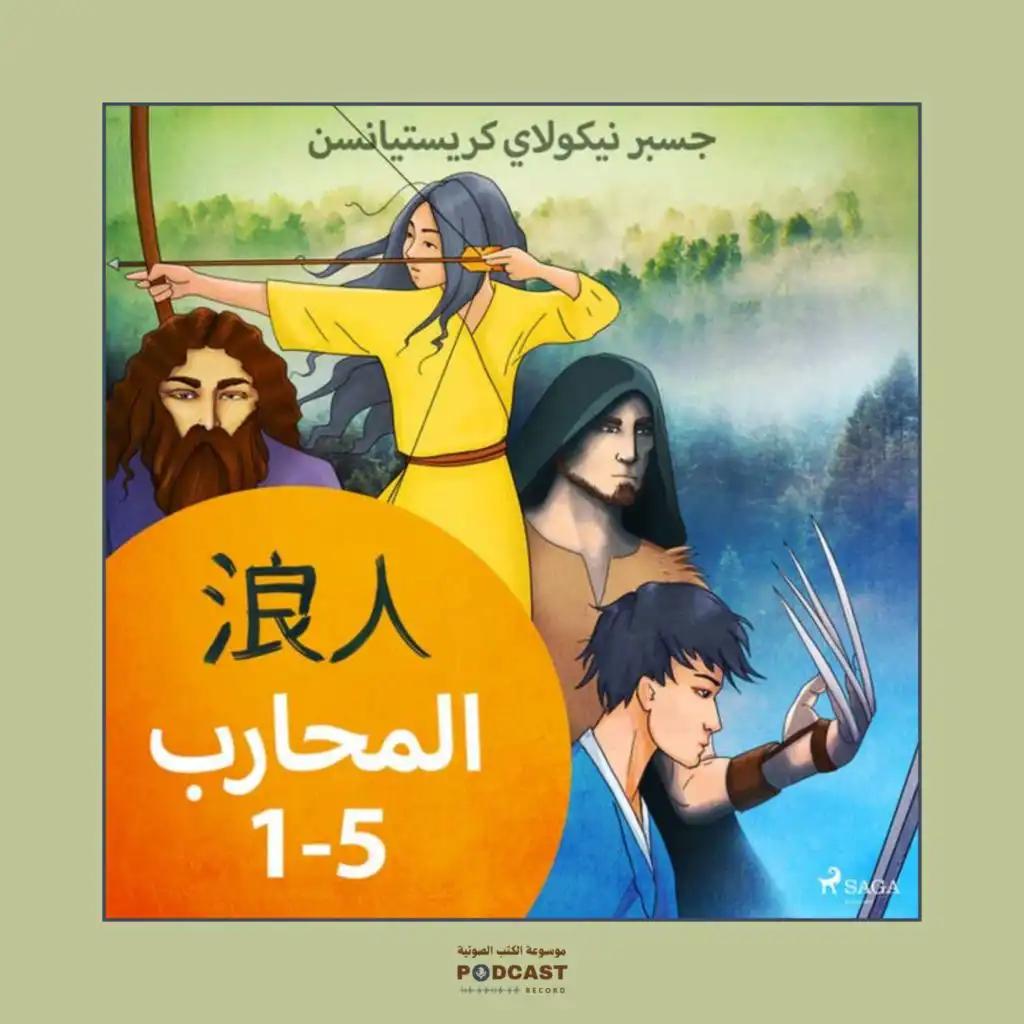 episode-header-image