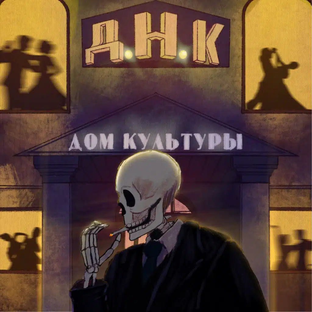 artist-header-image