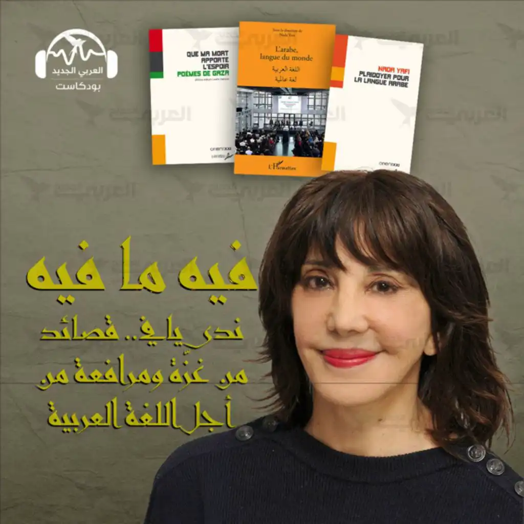 episode-header-image