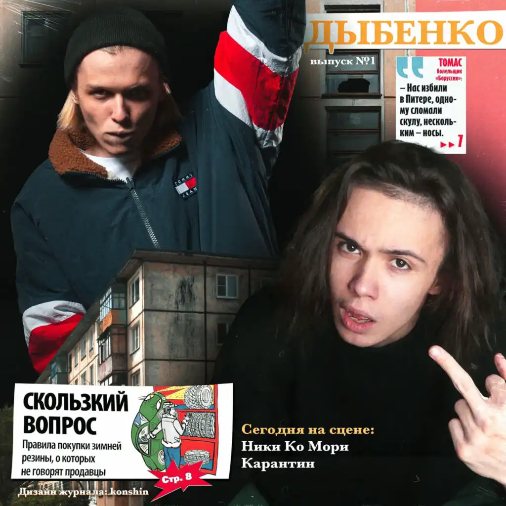 header-image