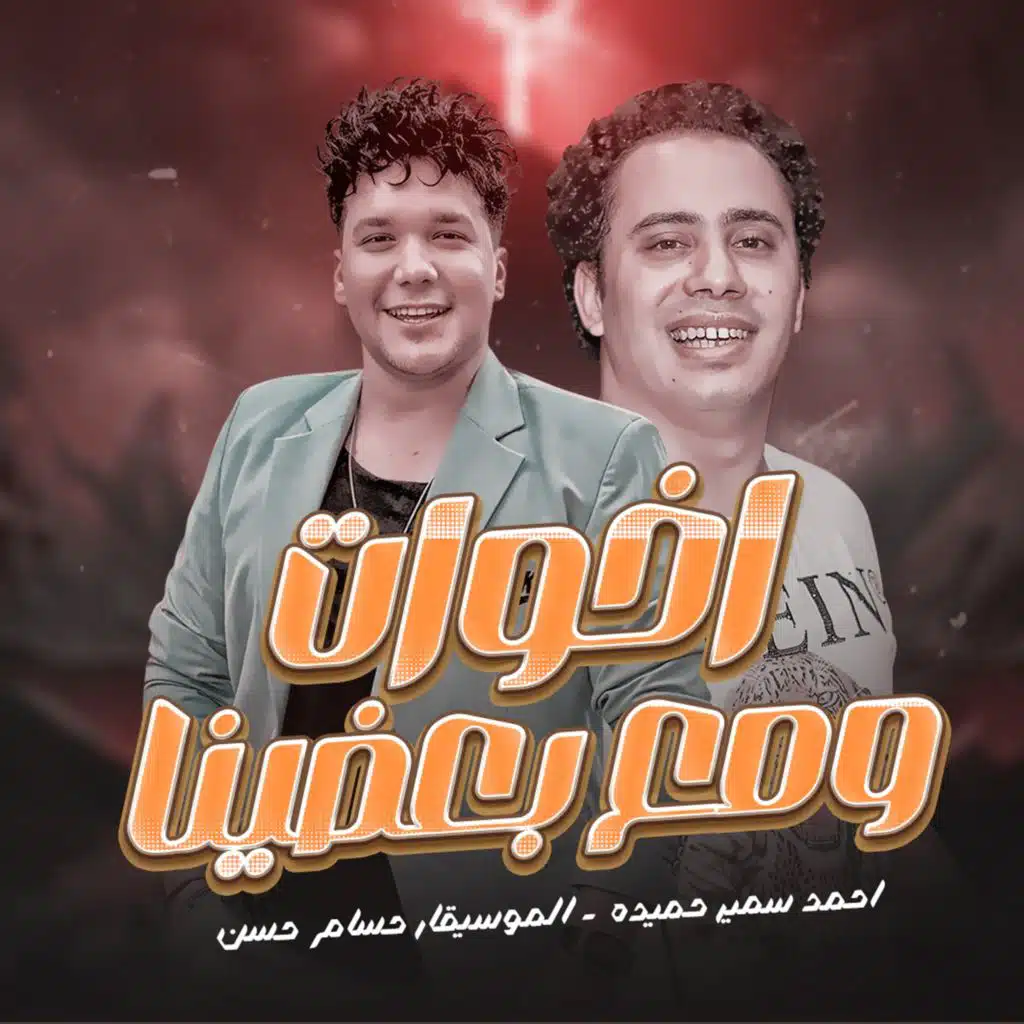 header-image