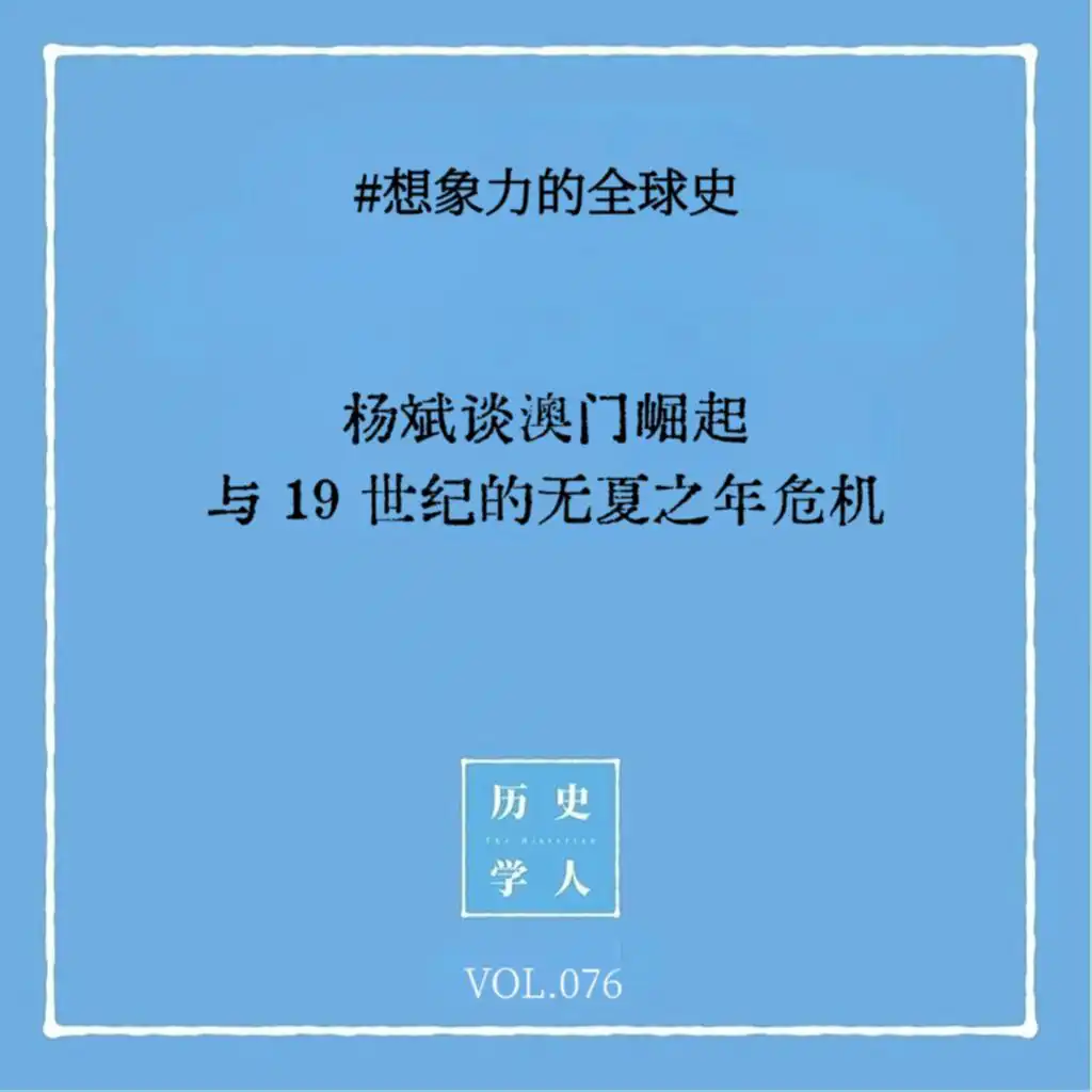 episode-header-image