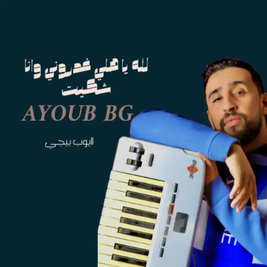 artist-header-image