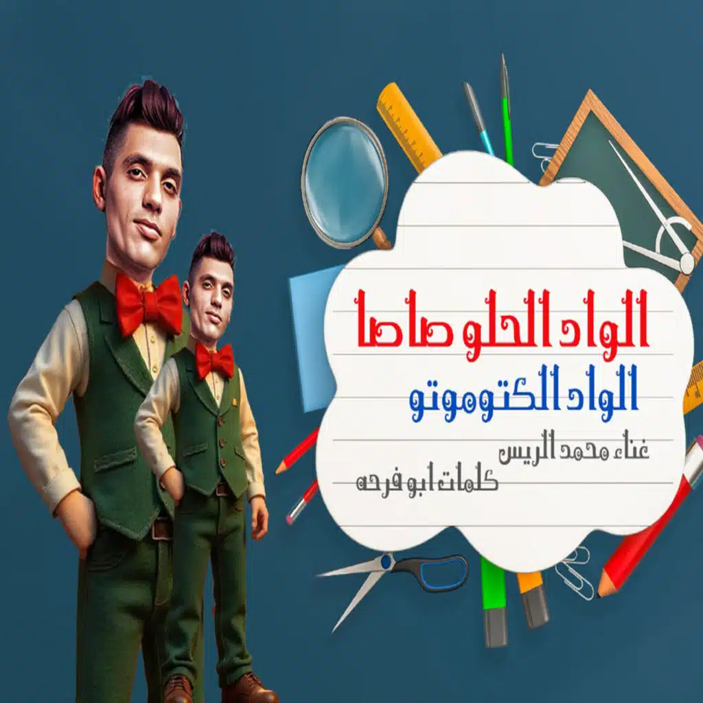 header-image