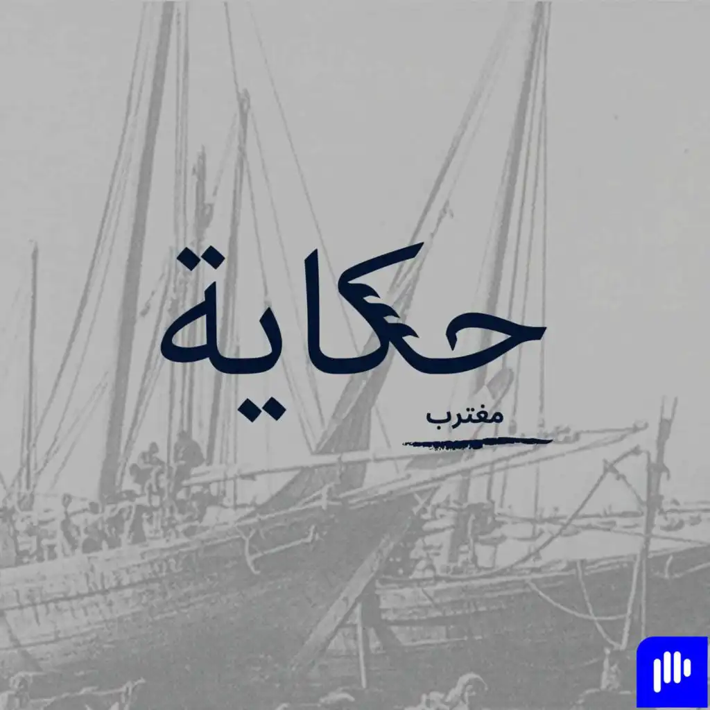 episode-header-image