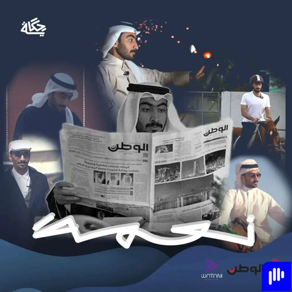 episode-header-image