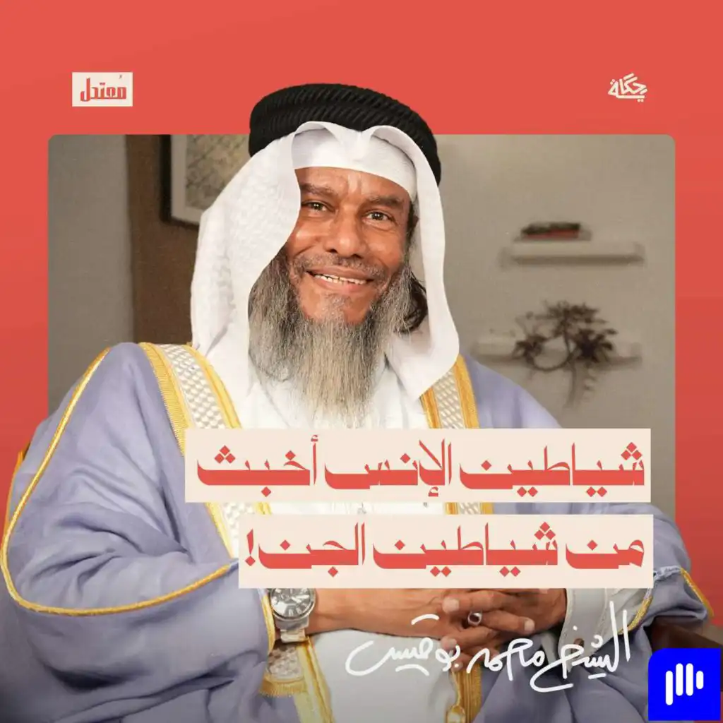 episode-header-image