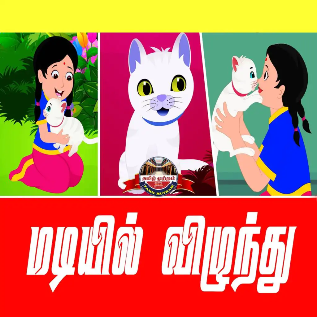 header-image