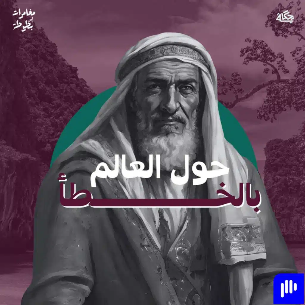 episode-header-image