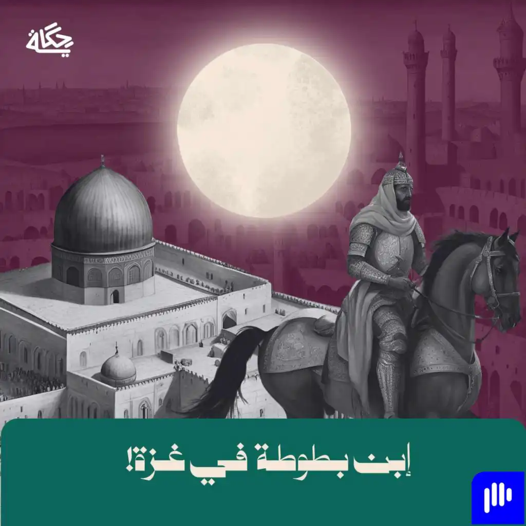 episode-header-image