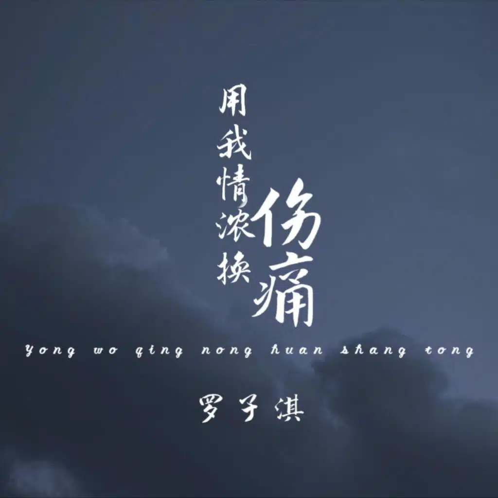 artist-header-image