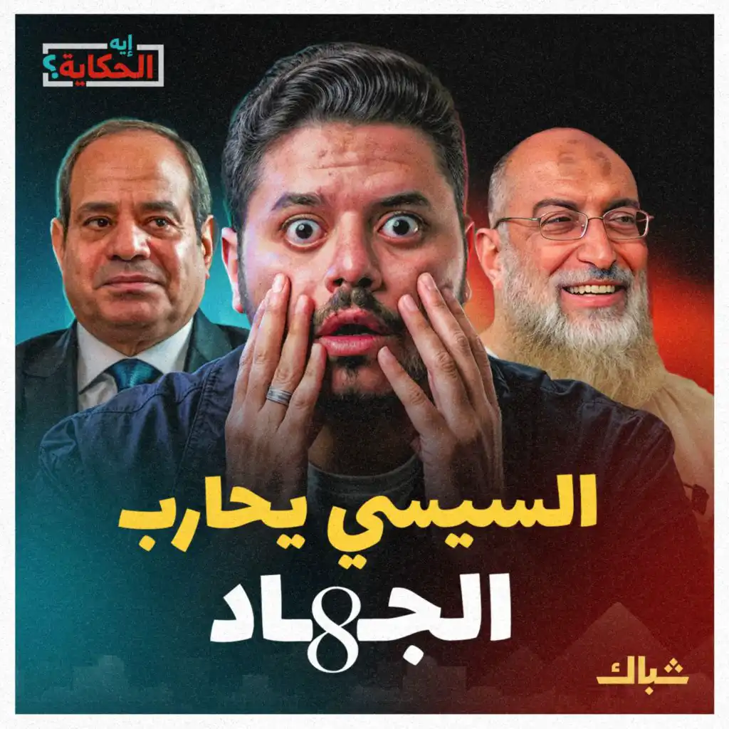 episode-header-image