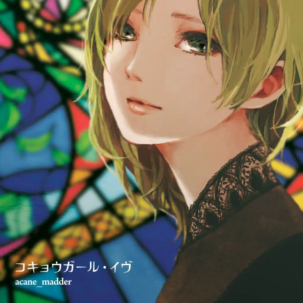 artist-header-image