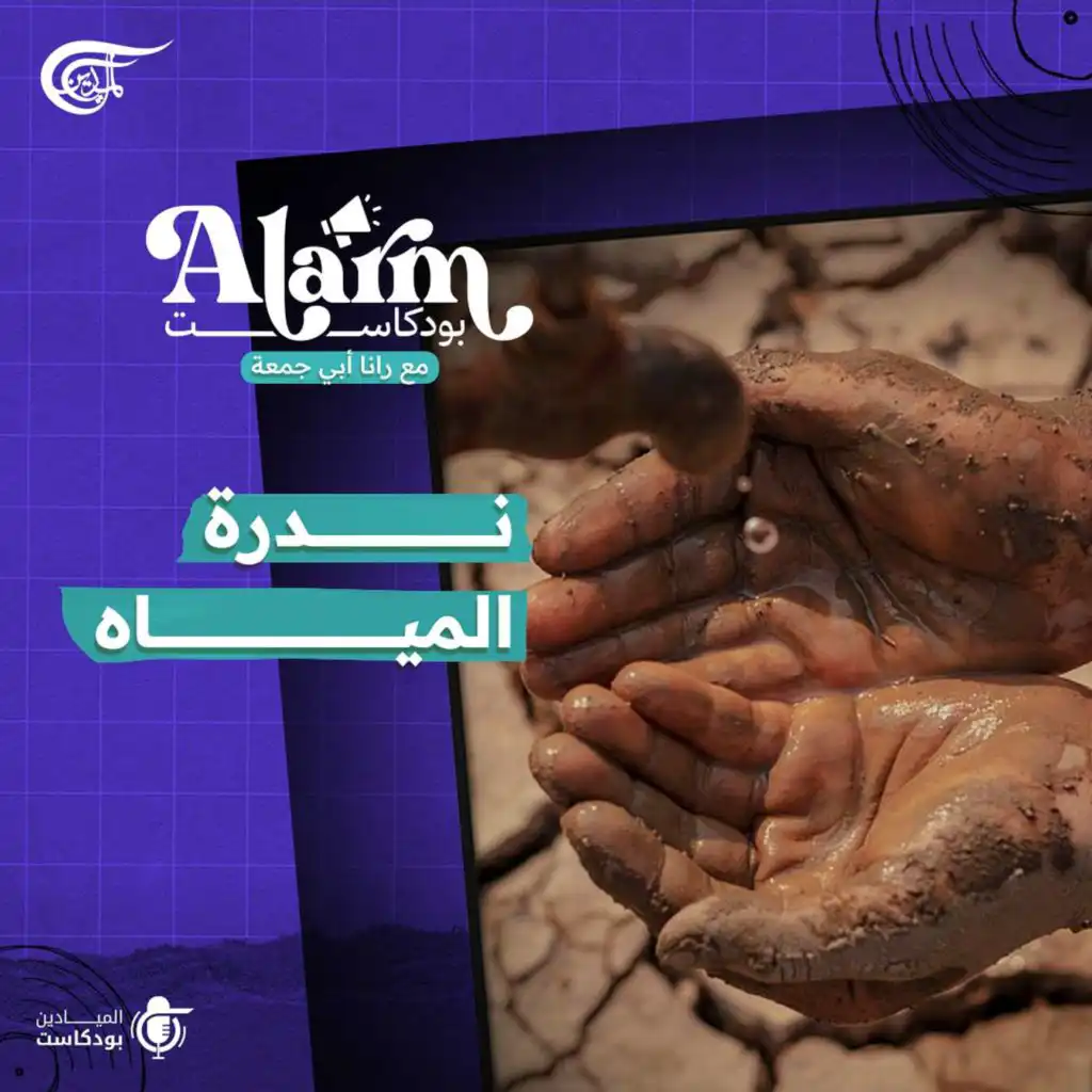 episode-header-image