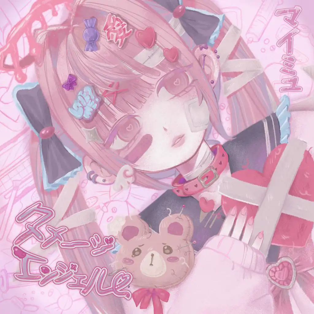 artist-header-image