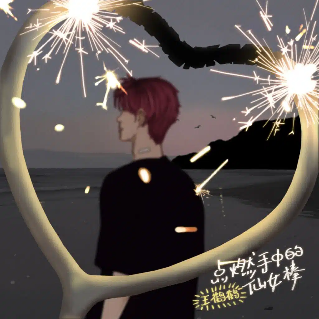 artist-header-image