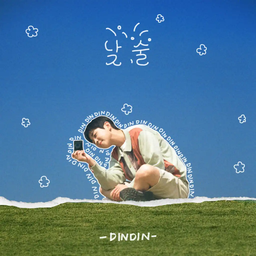 artist-header-image