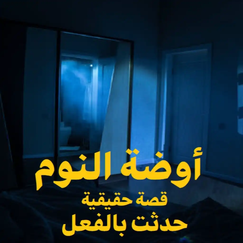 episode-header-image