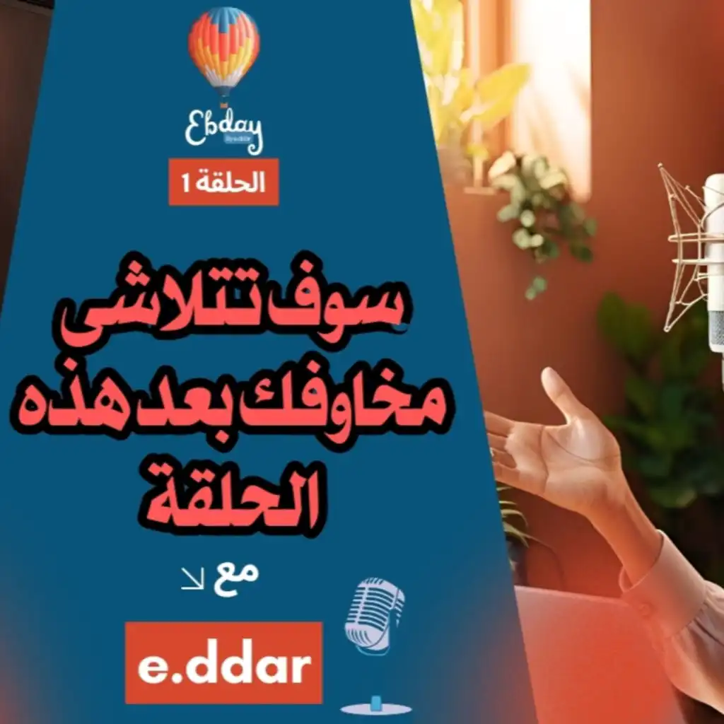 episode-header-image