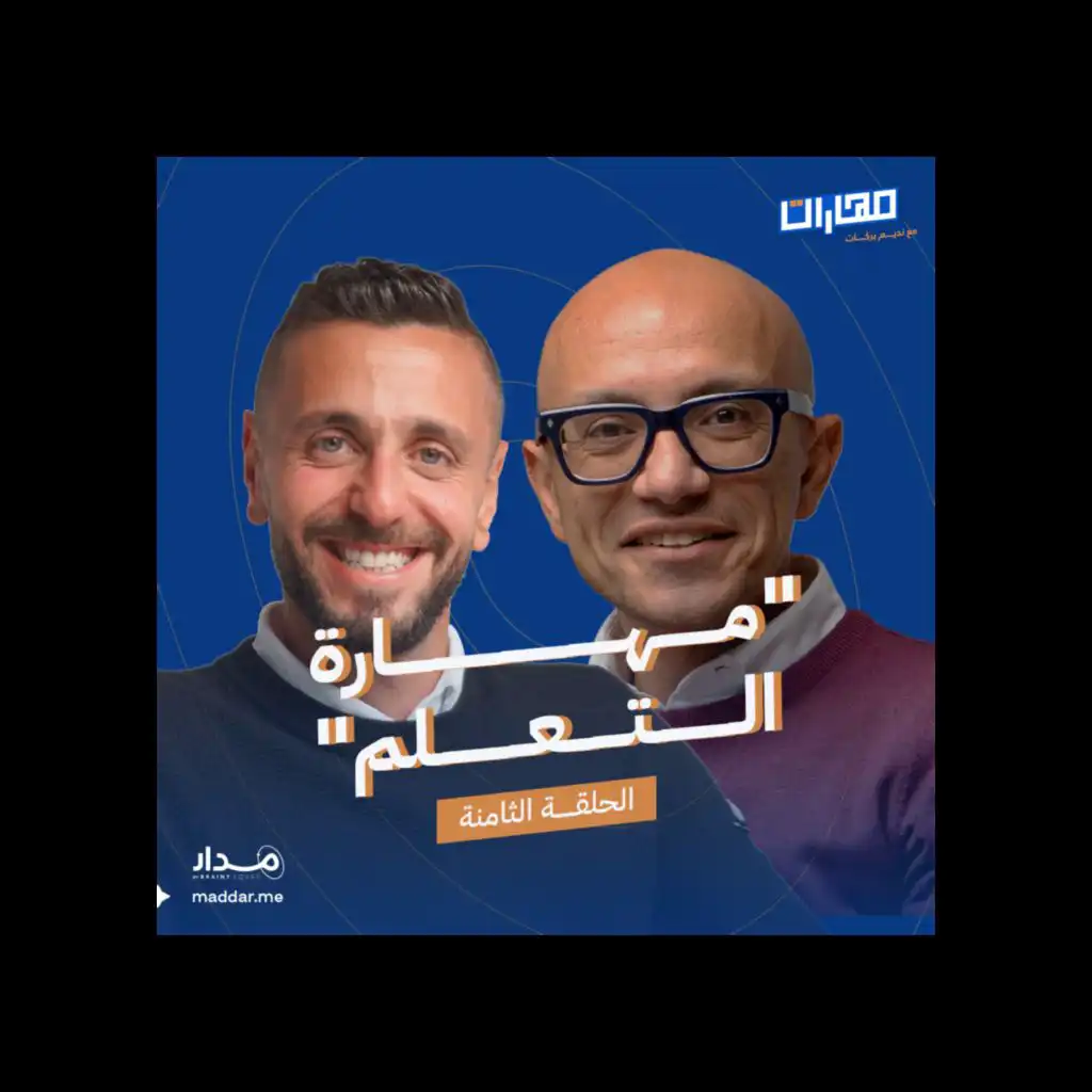 episode-header-image